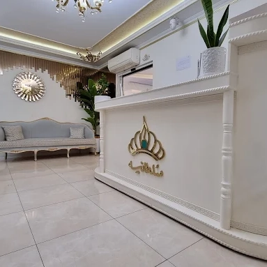 چرا کلینیک سلطانیه